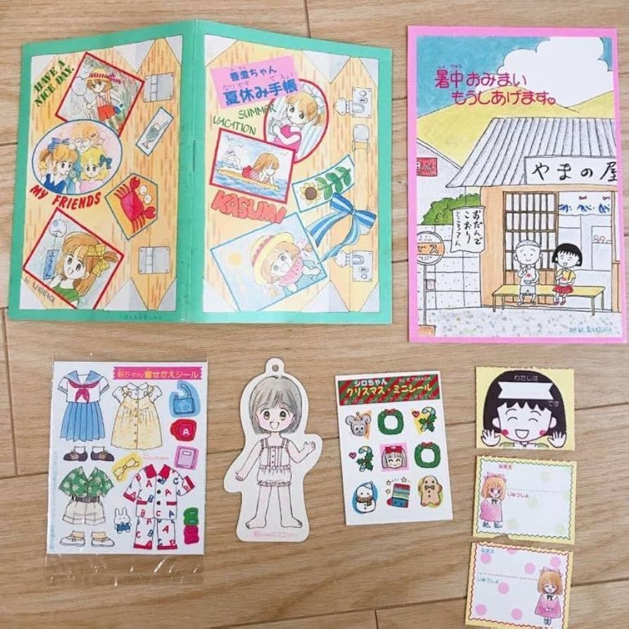 【希少】りぼん 昭和 付録 水沢めぐみ ファイルボックス　ゆいちゃん Amazon.co.jp: 8点セット りぼん 付録 姫ちゃんのリボン 水沢